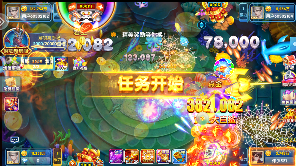 趣赢功夫捕鱼红包版 v10.1.41.0.0 最新版