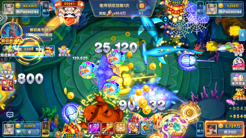 趣赢功夫捕鱼红包版 v10.1.41.0.0 最新版