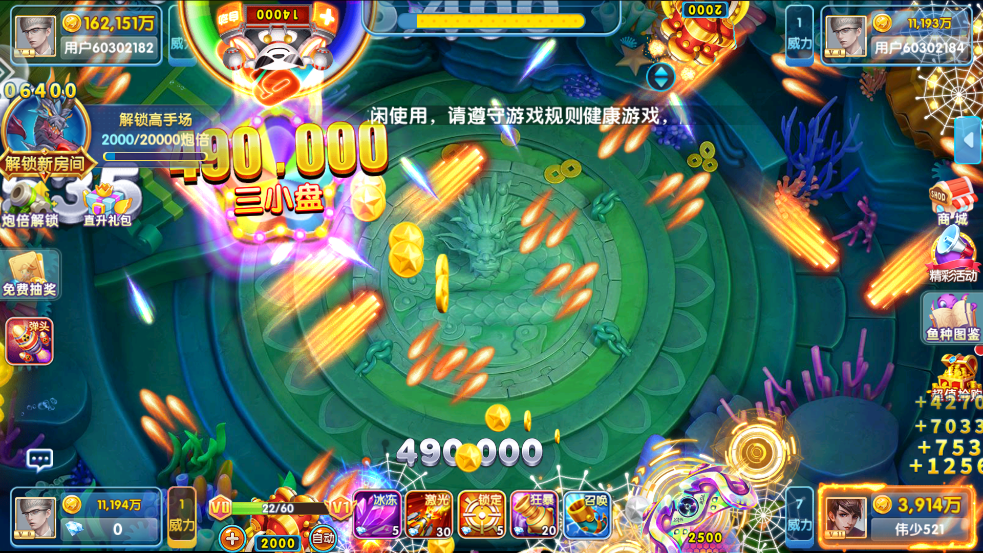 趣赢功夫捕鱼红包版 v10.1.41.0.0 最新版