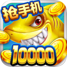 满贯捕鱼最新版 v1.21.0 手机版