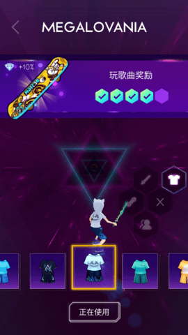 节奏骑士游戏(赛博朋克滑板少年) v5.4.7 最新版