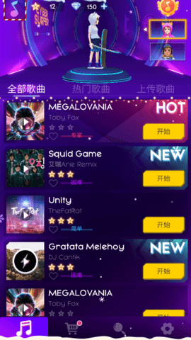 节奏骑士游戏(赛博朋克滑板少年) v5.4.7 最新版