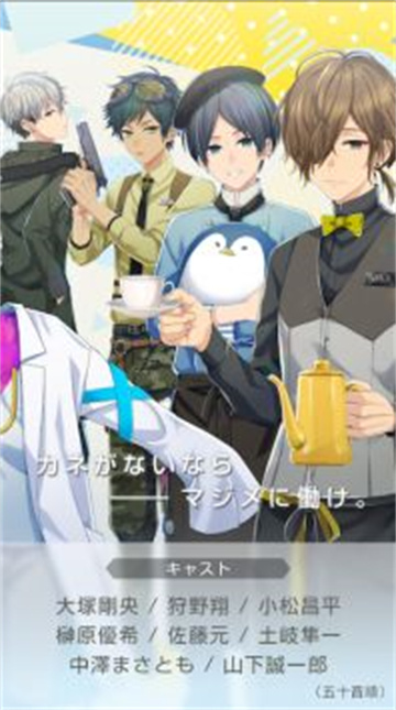 百万美元男孩游戏(milliondollarboys) v2.4.0 安卓版