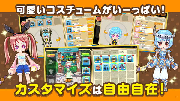 彩虹岛手游(라테일W) v1.11.19779 官方版