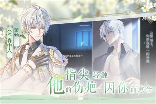 风起长安驭骨人手游 v0.5.3 安卓版