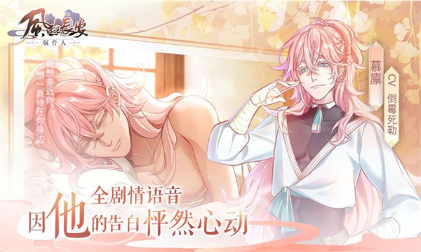 风起长安驭骨人手游 v0.5.3 安卓版