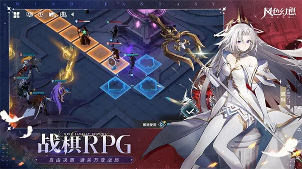 风色幻想命运传说游戏 v1.18.1145 安卓版
