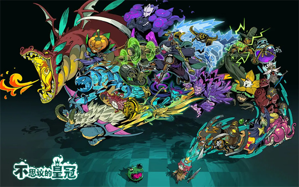 不思议的皇冠手游 v0.8.190215.05-0.0.132 安卓版