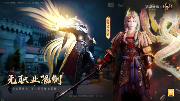 猎魂觉醒官方版 v1.0.514621 最新版