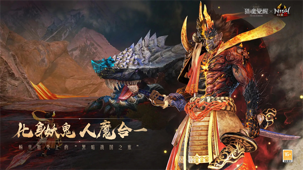 猎魂觉醒官方版 v1.0.514621 最新版