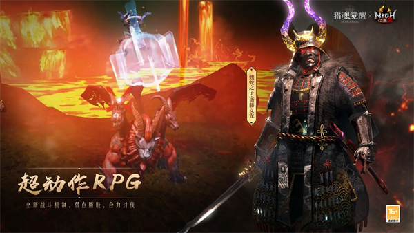 猎魂觉醒官方版 v1.0.514621 最新版