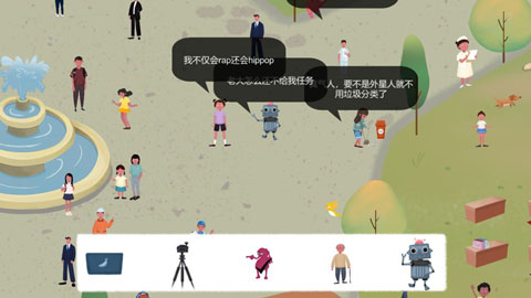 明日探险家游戏 v1.0 最新版