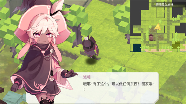 疾风魔女手游 v1.85 最新版