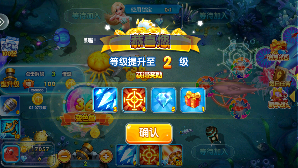 口袋捕鱼赢红包官方下载 v60.0 最新版