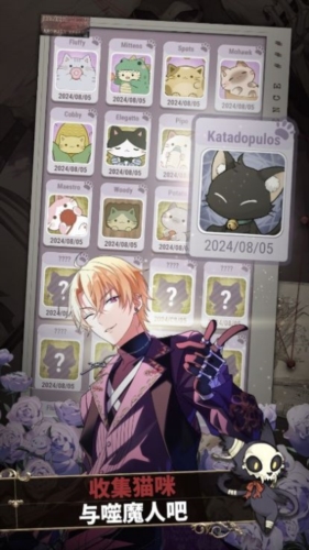 东京谜影者游戏官方版(TokyoDebunker) v1.0.3 安卓版