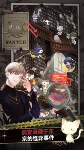 东京谜影者游戏官方版(TokyoDebunker) v1.0.3 安卓版