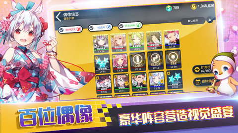 偶像超音速国际服(Tapsonic TOP) v1.9.0 官方版