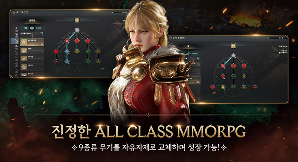 权力之望国际服(權力之望) v1.0.7 安卓版