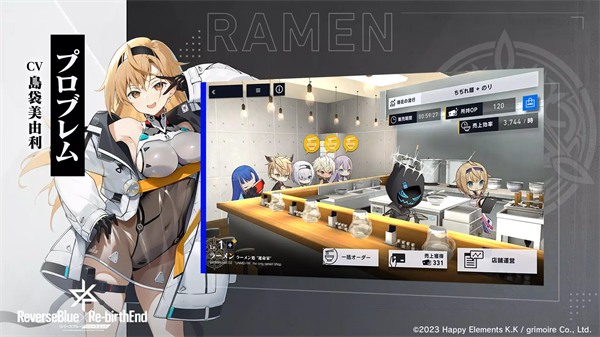 反转之蓝逆转终局游戏(リバ×リバ) v1.0.0 安卓版