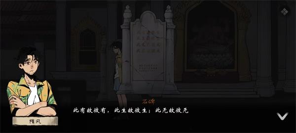 风筝游戏最新版 v1.0.3028.3880 安卓版