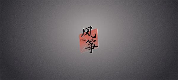 风筝游戏最新版 v1.0.3028.3880 安卓版