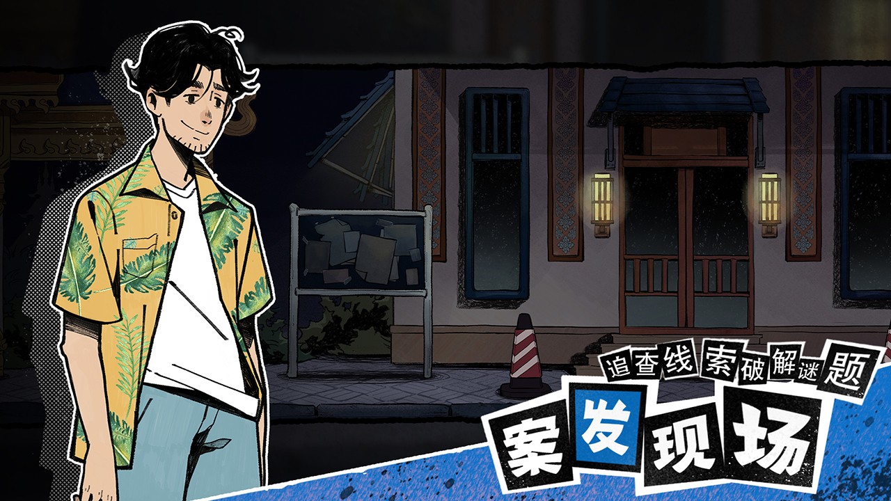 风筝游戏最新版 v1.0.3028.3880 安卓版