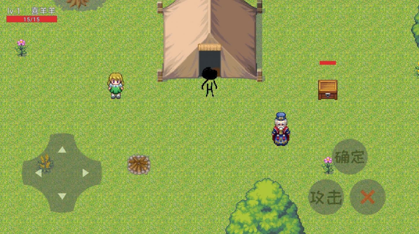 羊羊农药正常版 v0.3 安卓版