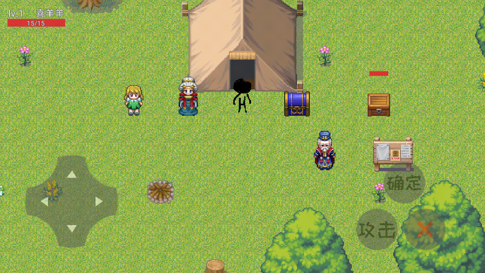 羊羊农药正常版 v0.3 安卓版