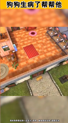 小小动物医院游戏 v1.0.1 最新版