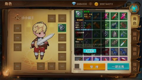 危境圣光传说游戏 v1.18.8 安卓版