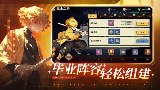 搭救之路手游 v2.3 最新版