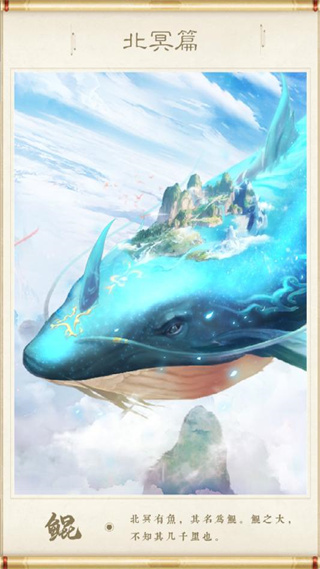 神兽养成记九游版 v2.5.0 安卓版