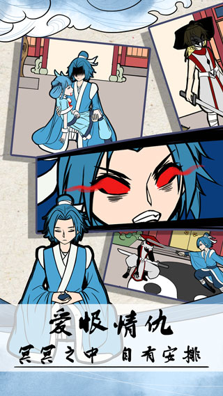 不要打扰我修仙手游 v2.3 安卓版