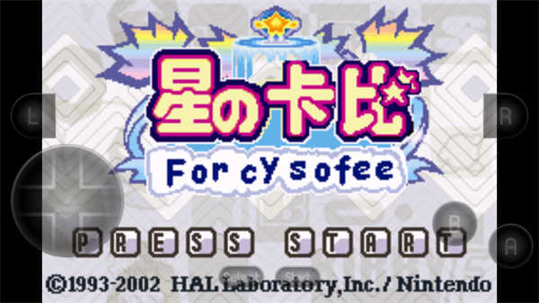 星之卡比梦之泉游戏 v2021.03.24.15 安卓版