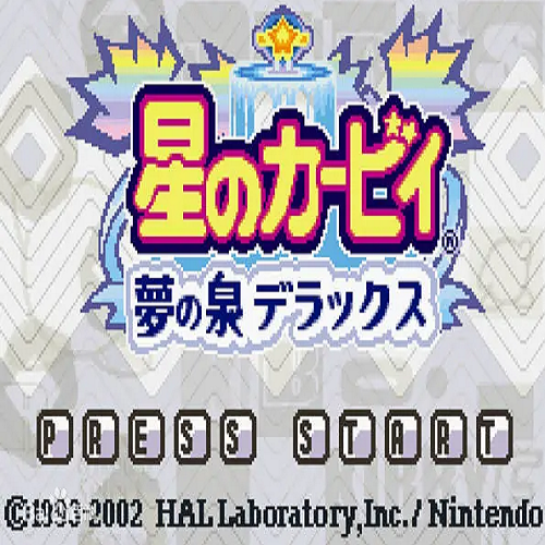 星之卡比梦之泉游戏 v2021.03.24.15 安卓版 星之卡比梦之泉游戏 v2021.03.24.15 安卓版