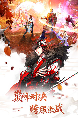 重生之明月传说最新版 v2.0 安卓版