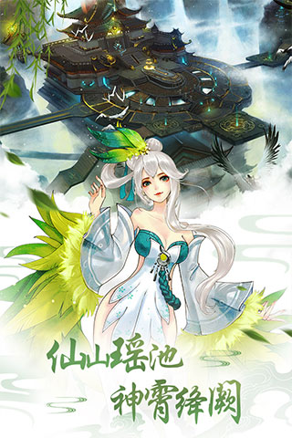 重生之明月传说最新版 v2.0 安卓版