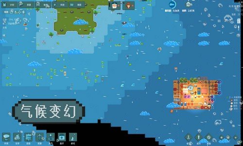 洋流朋克游戏 v1.5.2.4 安卓版