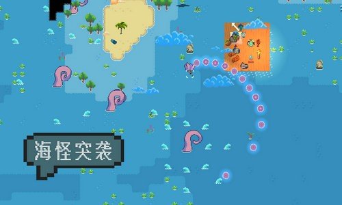 洋流朋克游戏 v1.5.2.4 安卓版