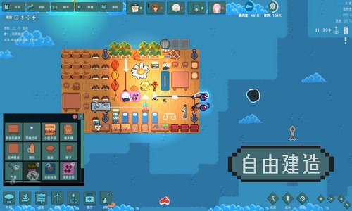 洋流朋克游戏 v1.5.2.4 安卓版