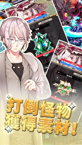 创世魔法师最新版(創世魔法師) v4.1 安卓版