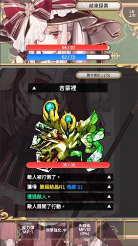创世魔法师最新版(創世魔法師) v4.1 安卓版
