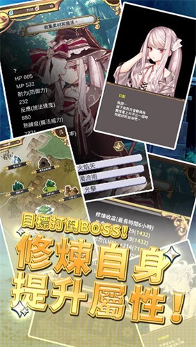 创世魔法师最新版(創世魔法師) v4.1 安卓版
