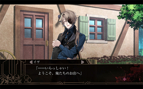 终远的威尔修游戏(終ヴィル) v1.0.1 安卓版