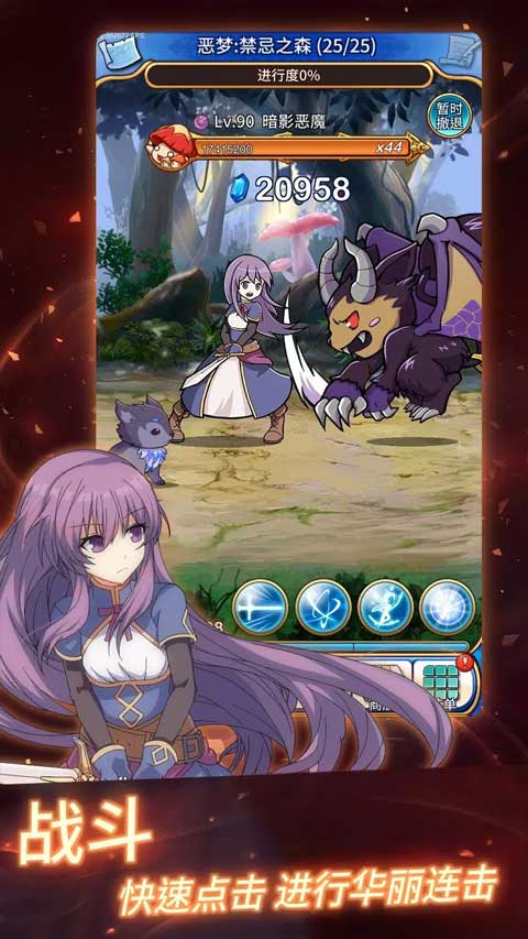 永恒的赛妮亚官方版 v1.220118 安卓版