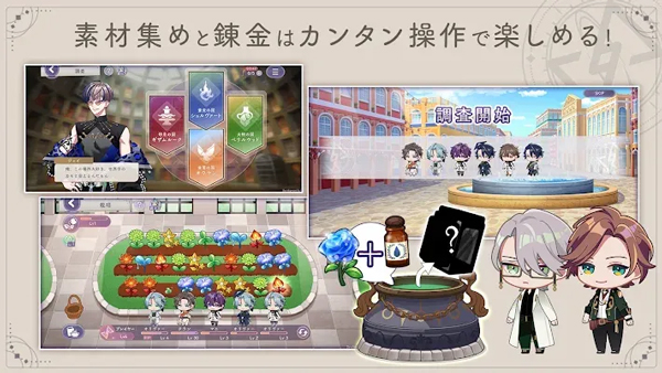 永恒群星的星象仪官方版(らぬすて) v1.2.2 安卓版