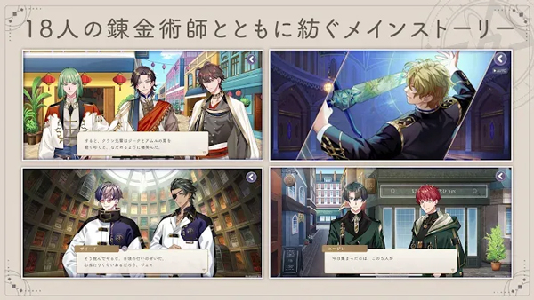 永恒群星的星象仪官方版(らぬすて) v1.2.2 安卓版