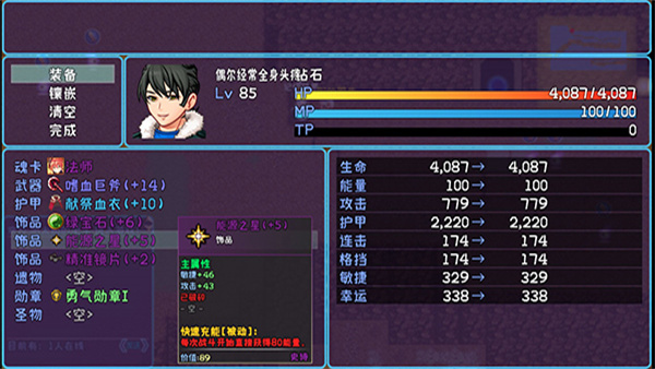 次元旅人网络版 v4.23 安卓版