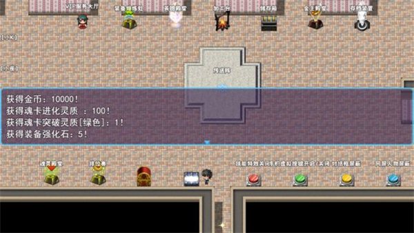 次元旅人网络版 v4.23 安卓版