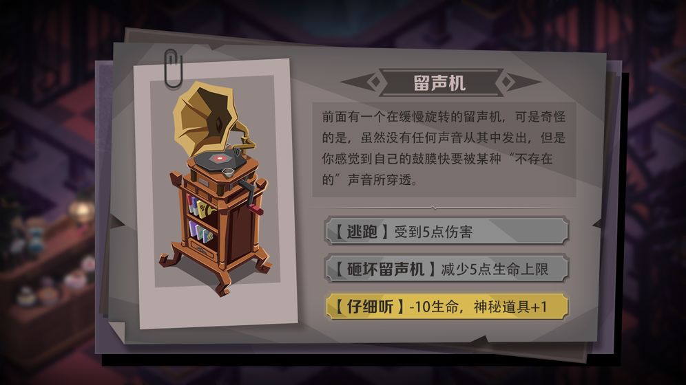 时灵之猎手游 v0.1.14200 最新版